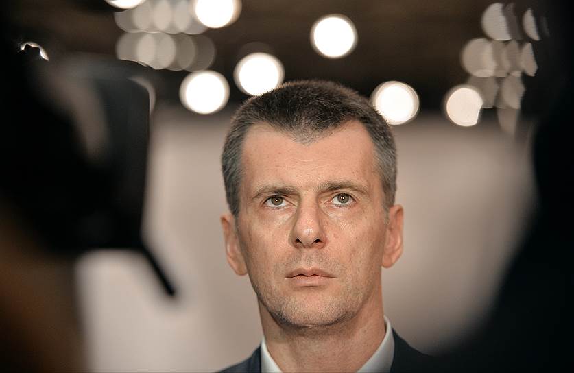 Михаил Прохоров