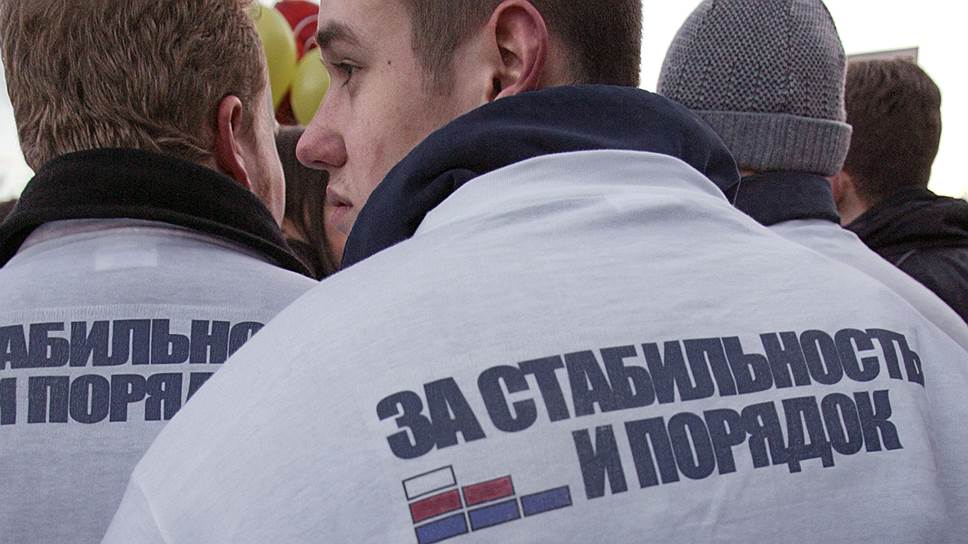 Почему граждане затосковали по предсказуемости