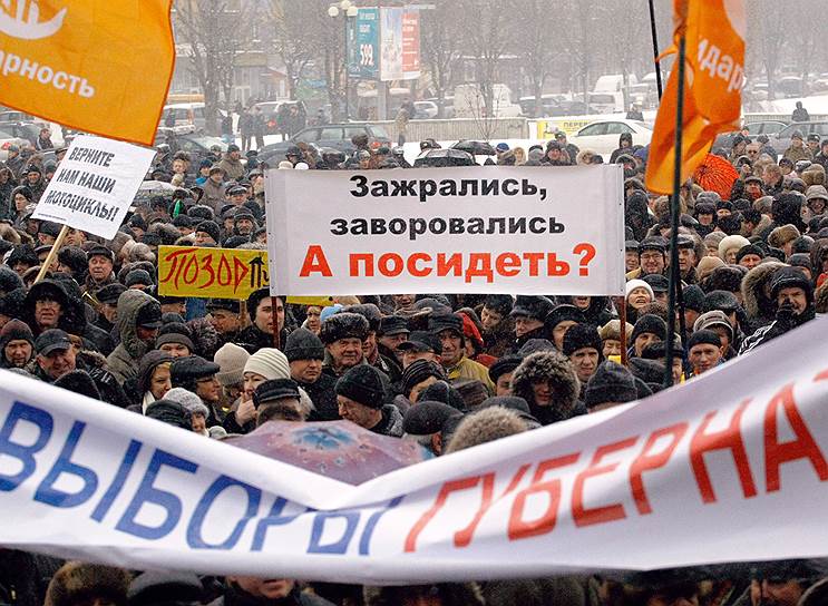 Предшественник Николая Цуканова Георгий Боос тоже собирался идти на второй срок, но в его планы вмешались масштабные митинги