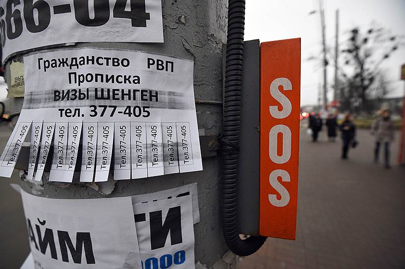 У объявлений на столбах в области есть свои особенности — к рекламе быстрых займов добавляются шенгенские визы и шоп-туры в Польшу