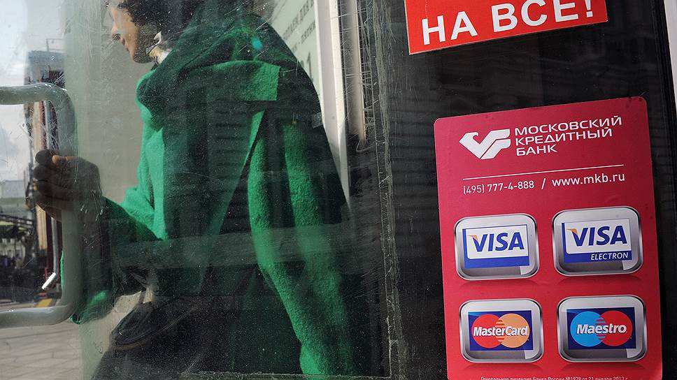 МКБ выводит капитал на биржу