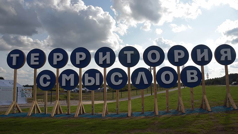 IT-молодежи раздали гранты