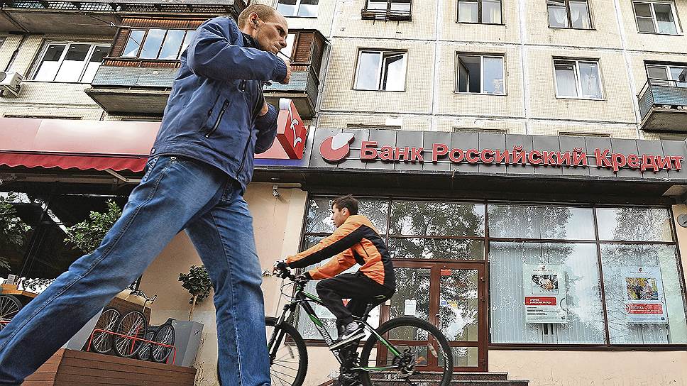 "Российский кредит" между отзывом и санацией
