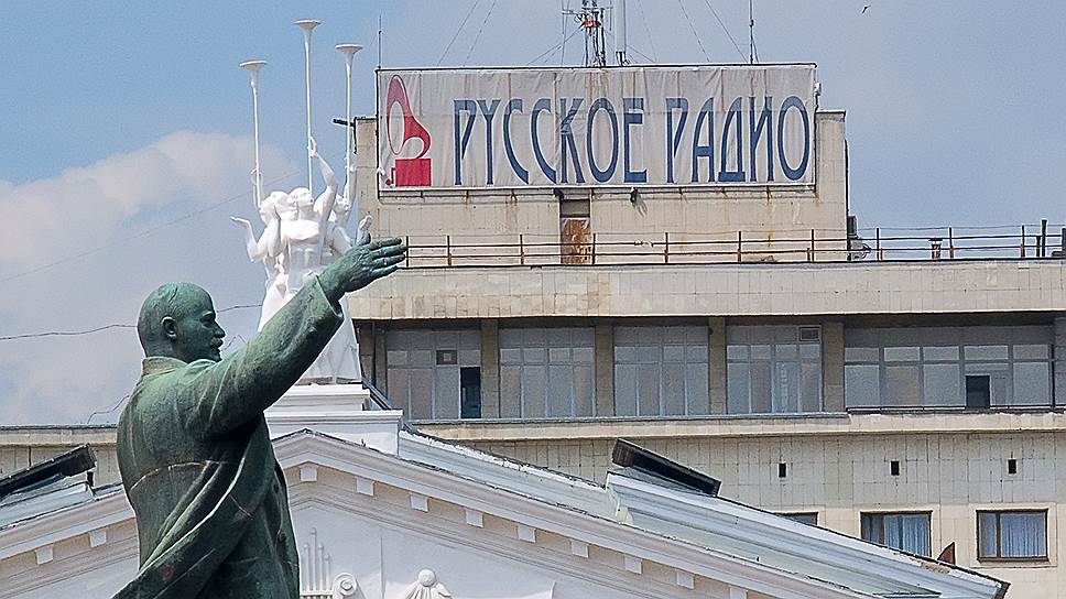 Радио всего святого