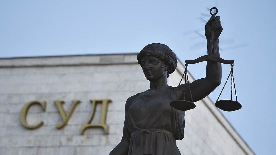 Суд новой реформации 