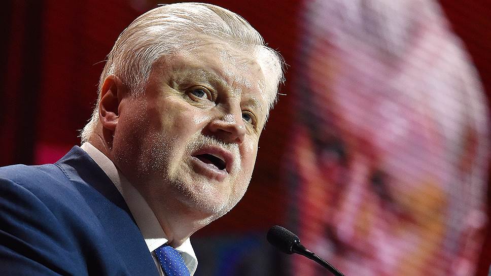 Как Сергей Миронов разыграл партию