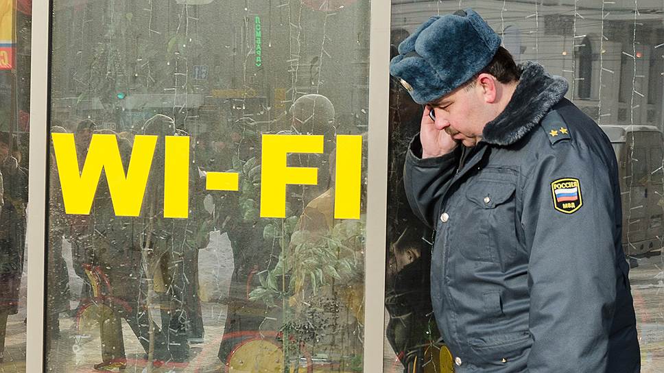 Wi-Fi под личную ответственность