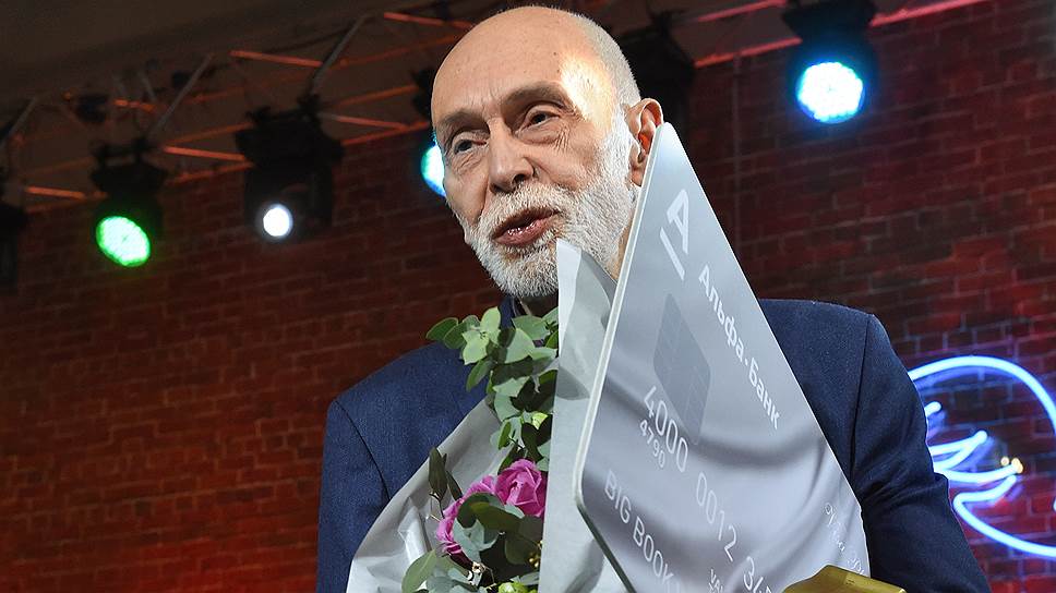 Приз читательских привычек