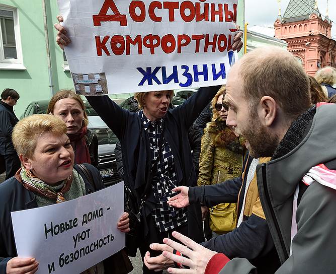 Сторонники реновации поддерживали снос пятиэтажек внутри и снаружи Госдумы 