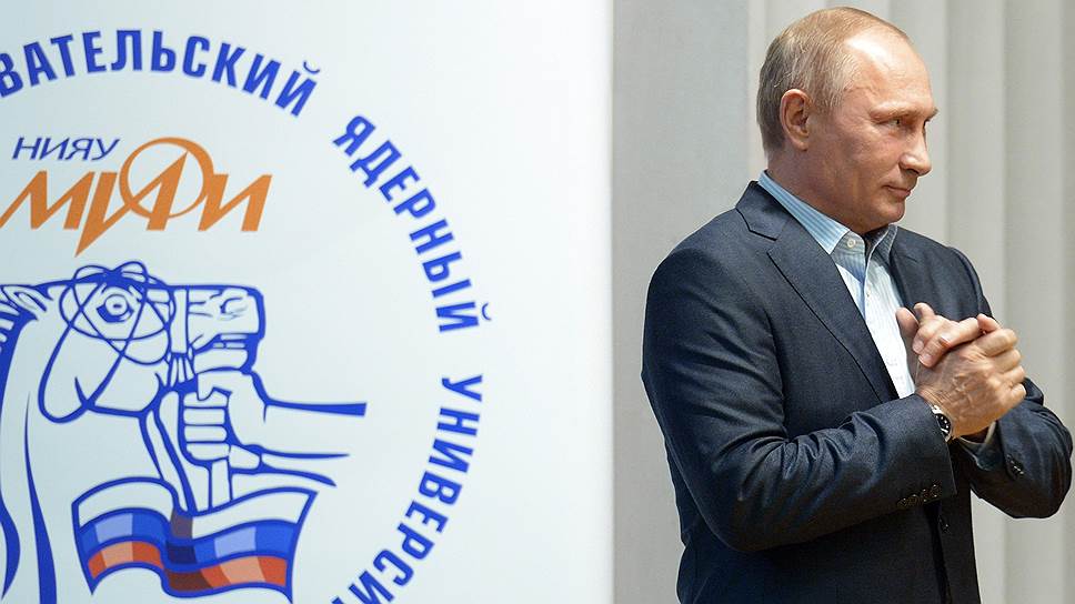 Ученые из МИФИ не смогли выполнить условия программы мегагрантов, запущенной Владимиром Путиным