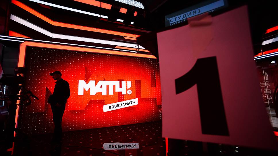 Зачем телеканал зарегистрировал букмекерский бренд