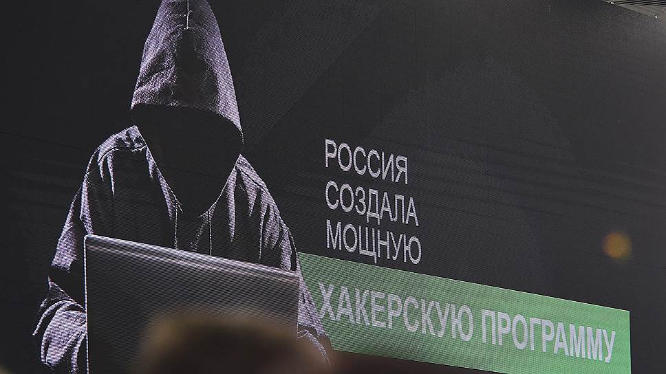 Россия устанавливает антихакерские программы