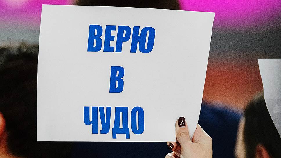 На пресс-конференции было много верящих