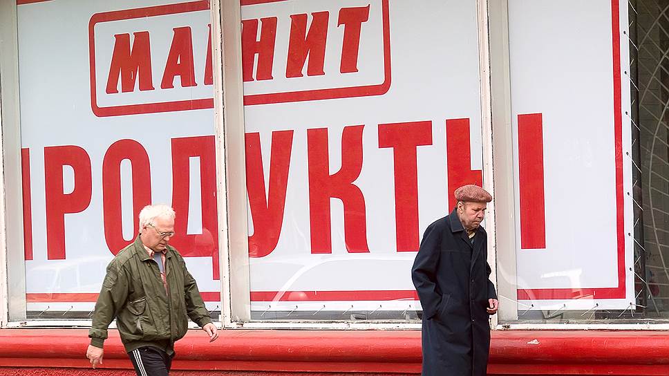 «Магнит» не вошел в «Красный Яр»