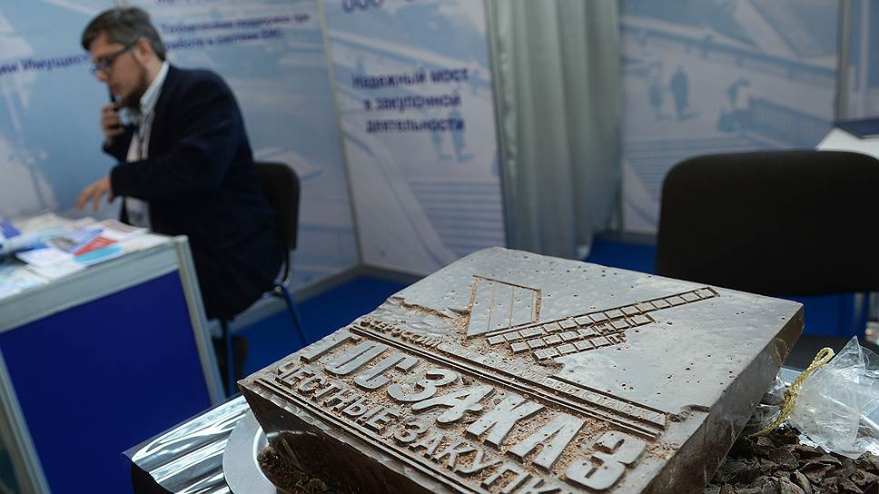 Некрупному бизнесу есть что продать