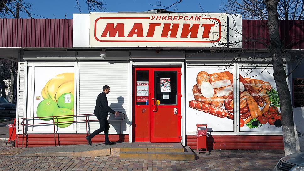 «Магнит» теряет притягательность