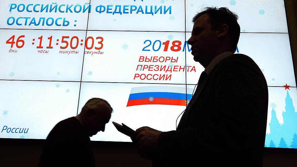 Число избирателей за полгода уменьшилось на полмиллиона