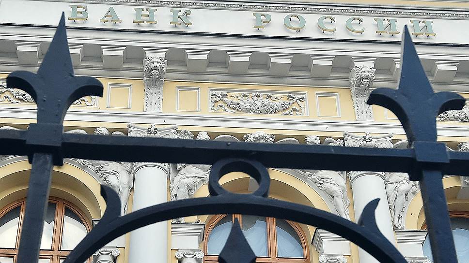 Банк России снизил ключевую ставку ЦБ до 7,5% годовых 