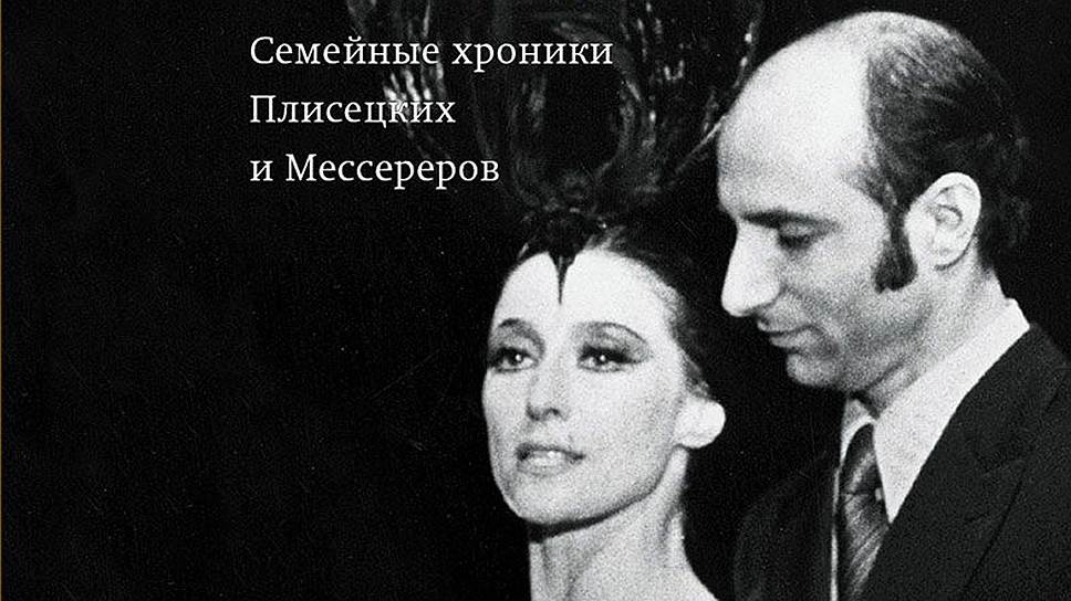 Танец как образ жизни