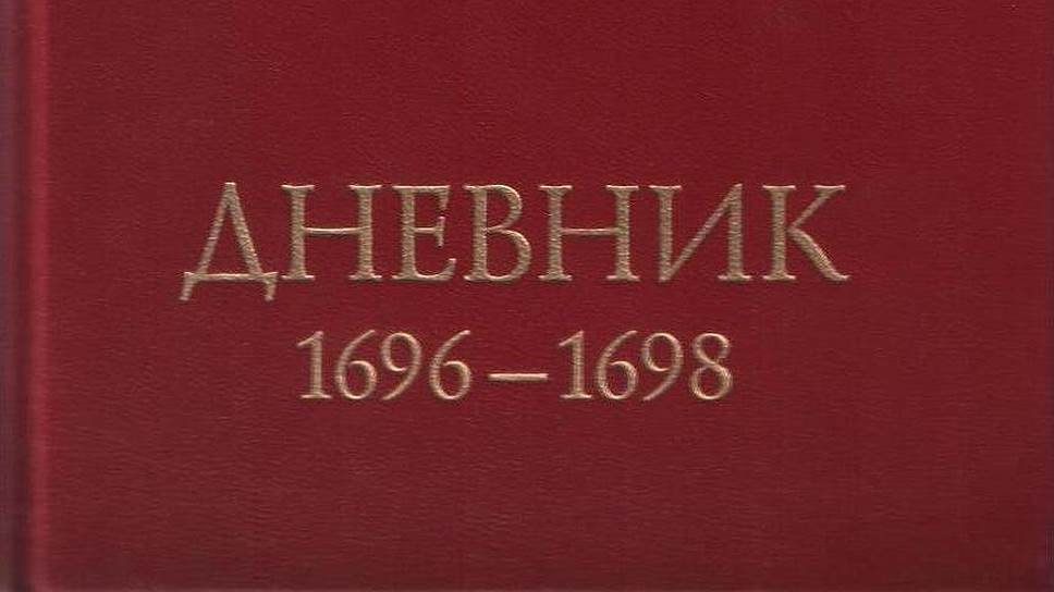 Летучий шотландец