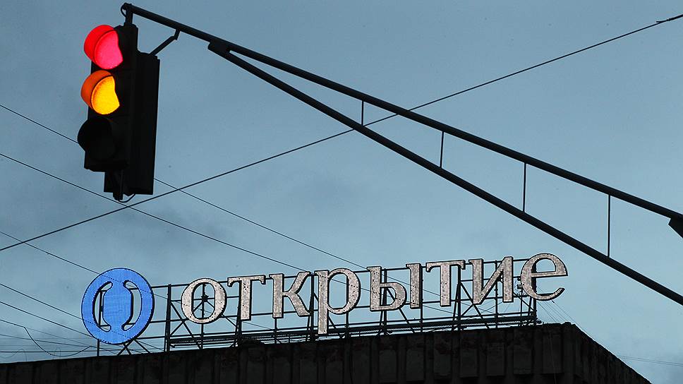«Открытие» сократило госдолг