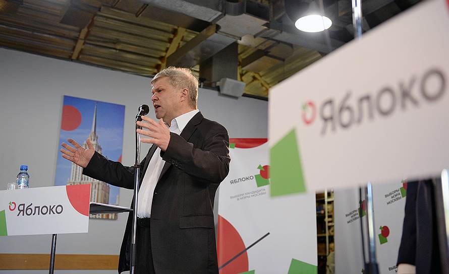 Председатель Московского отделения партии «Яблоко» Сергей Митрохин