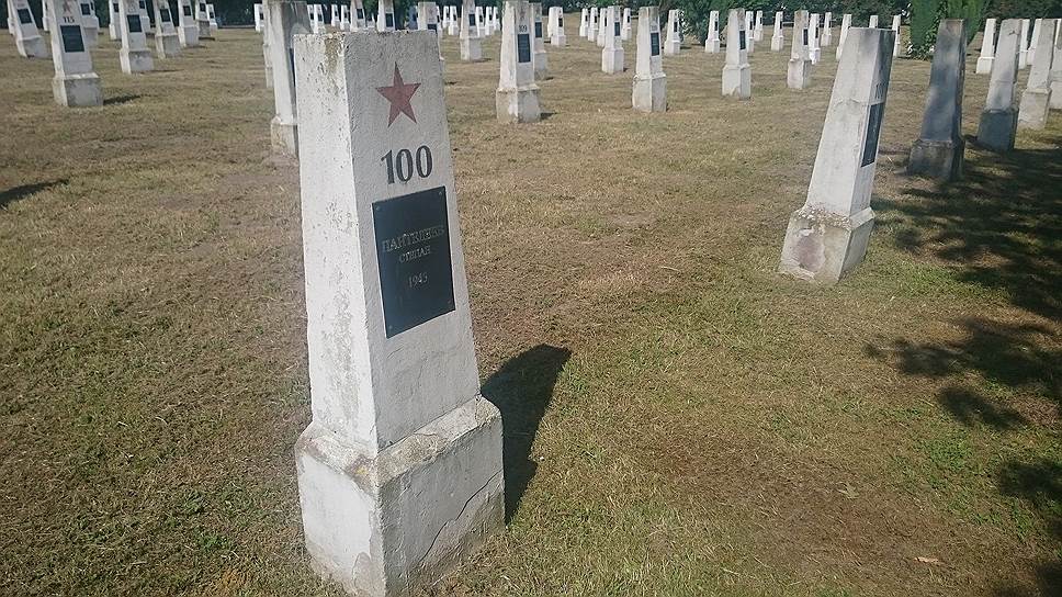 На кладбище Советской Армии в Эльблонге похоронены 2731 солдат 2-го Белорусского фронта. Польская сторона постепенно обновляет доски с именами солдат на бетонных обелисках 