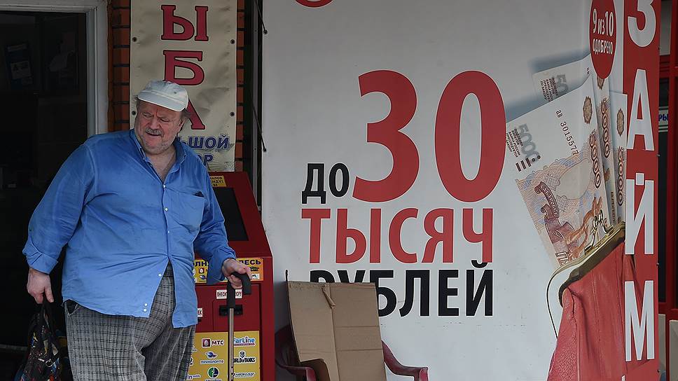 Микрофинансисты скинутся долгами