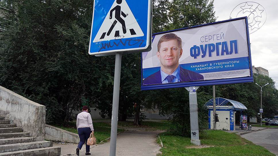 Агитационные плакаты на улицах Хабаровска