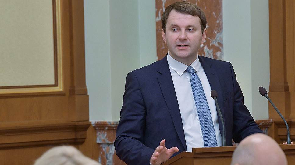 Из-за внешней конъюнктуры в оценке сценариев будущего главе Минэкономики Максиму Орешкину пришлось проявить «максимальную осторожность»