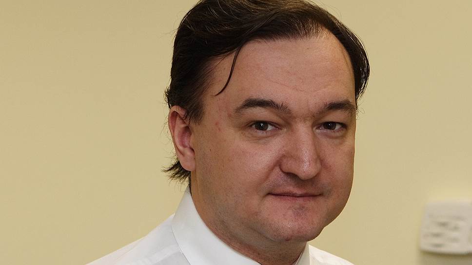 Адвокат Сергей Магнитский 