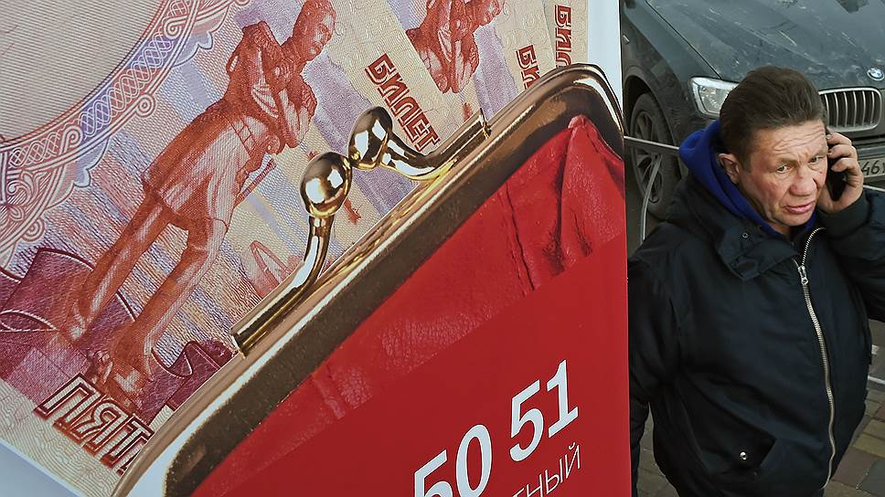 Деньги без срока годности
