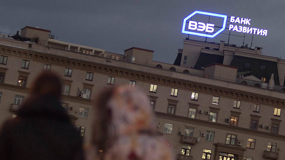 ВЭБ снижает доходность «молчунам»