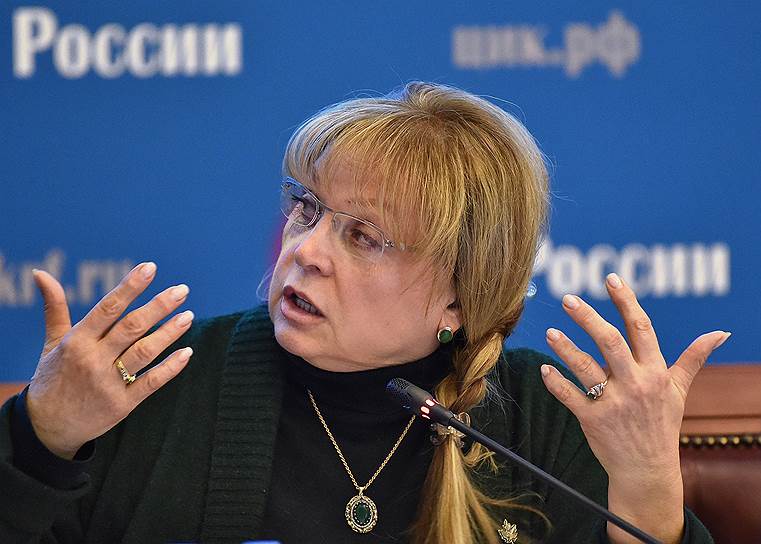 Председатель ЦИК России Элла Памфилова