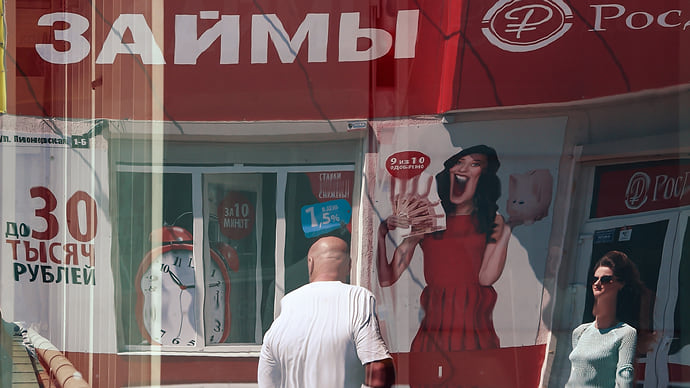 Микроуполномоченный