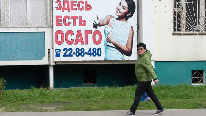Цены по ОСАГО пришли в движение