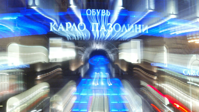 Pazolini переобувается