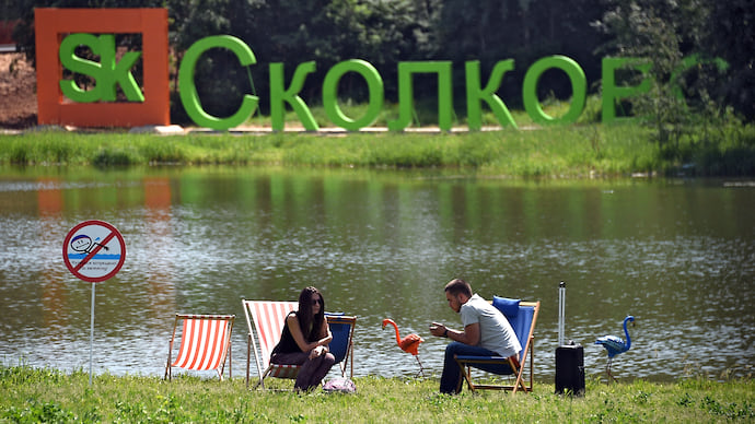 Skolkovo Digital подтянет школьников
