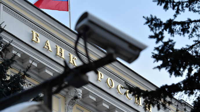 Деньги чуть дешевле прайс-листа