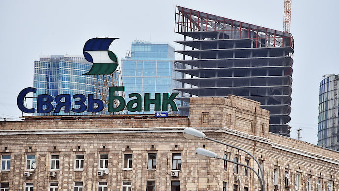Связь-банк резервирует продажу