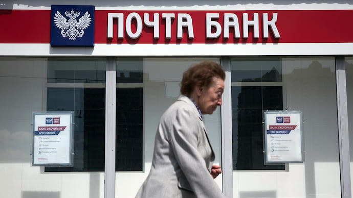 Банки выходят на предпенсию