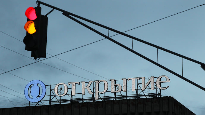 Санация пропустила «Открытие»