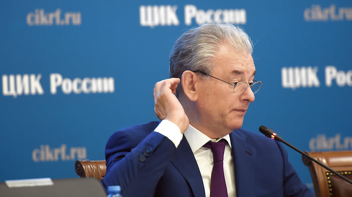 ЦИК собрался на дачу