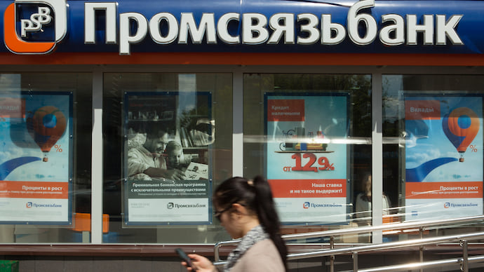 Банки проникли в истории