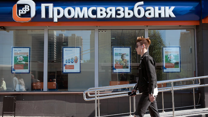 Промсвязьбанк озолотился