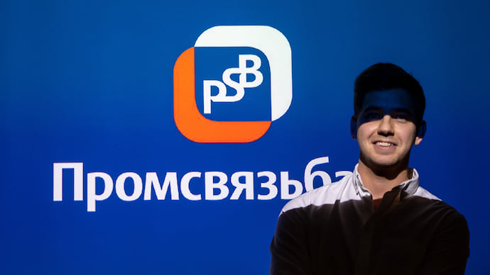 Фонды пошли на компромисс