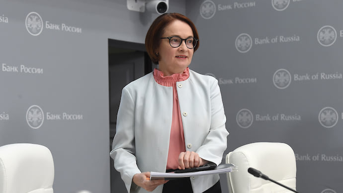 Денежная конституция