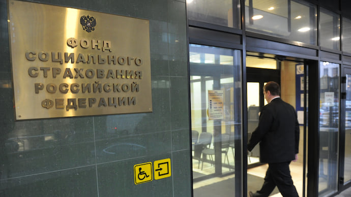 Излишкам соцстраха нашли управляющего