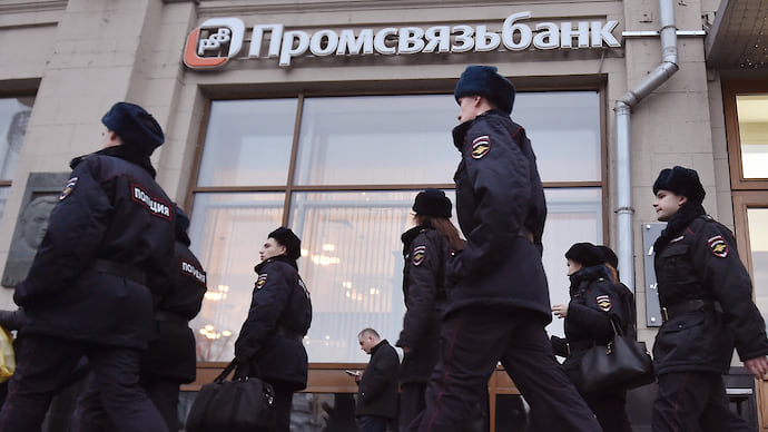 Промсвязьбанк не учел солидарность