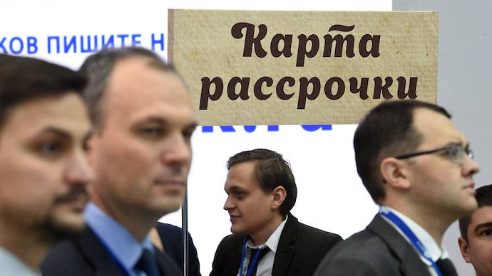PickPoint распробует «Халву»